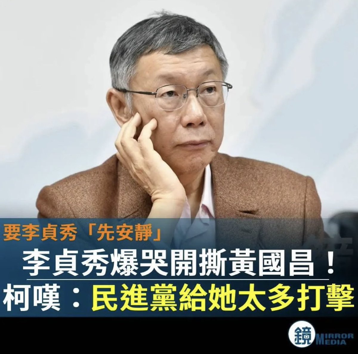 Otto Huang  tweet media