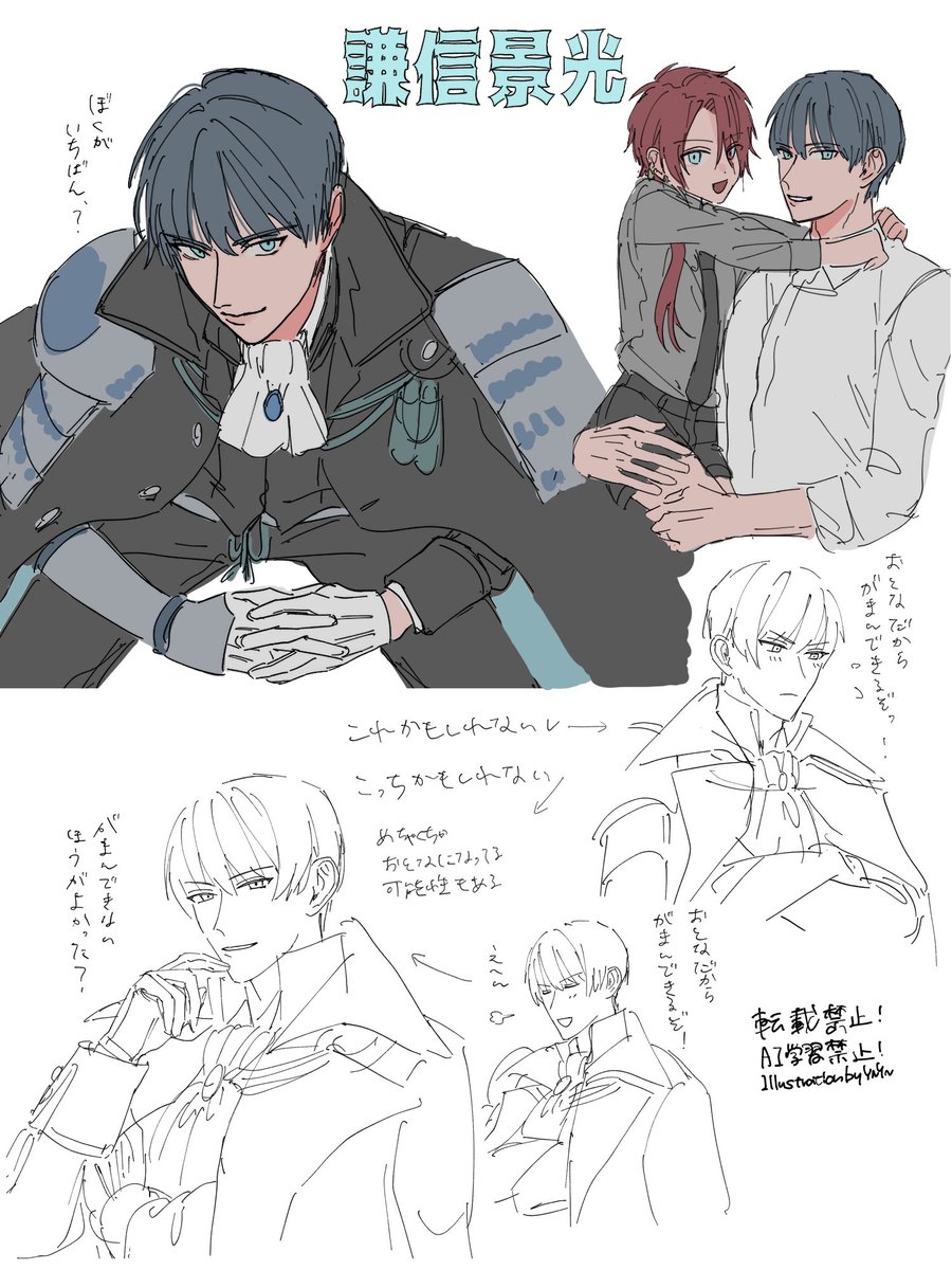 よなよな tweet media