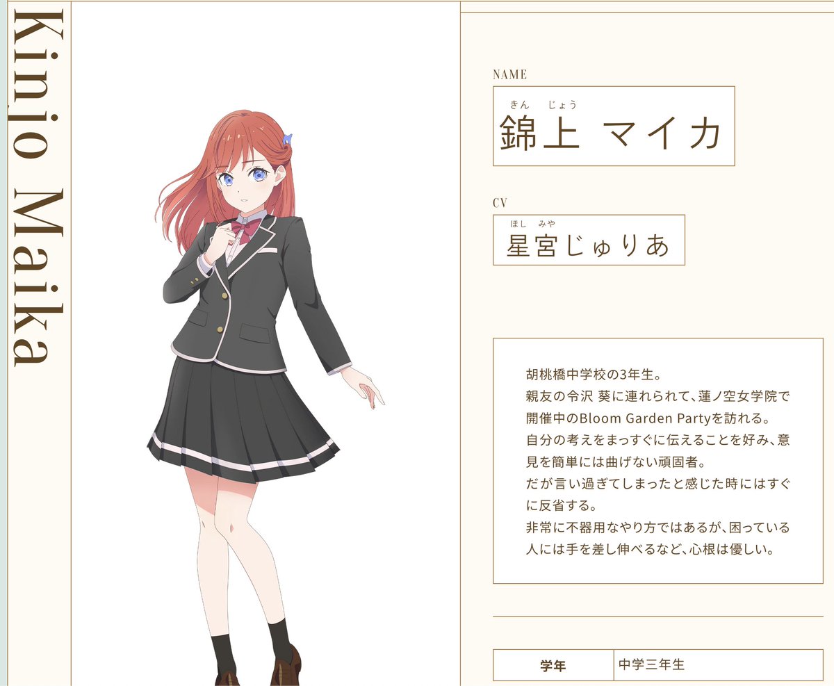 Love Live! Wikia tweet media