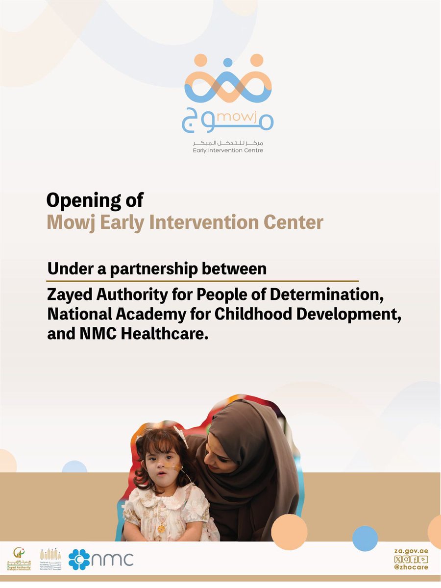 هيئة زايد لأصحاب الهمم Zayed Authority tweet media