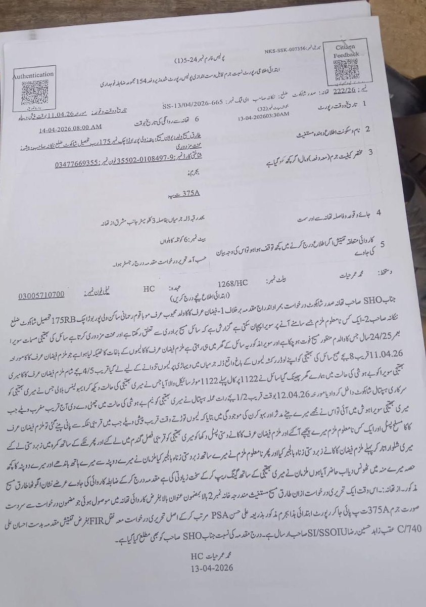 CdfCommunity's tweet photo. ایک یتیم اور معصوم بچی کے ساتھ اجتماعی زیادتی کا دل دہلا دینے والا واقعہ نہ صرف ایک سنگین جرم ہے بلکہ پوری انسانیت کے لیے ایک شرمناک لمحہ ہے۔ یہ درندگی کی وہ انتہا ہے جس نے ہر باشعور انسان کو ہلا کر رکھ دیا ہے۔ ہم اس انسانیت سوز واقعے کی شدید ترین الفاظ میں مذمت کرتے ہیں۔
چیئرمین شہباز بھٹی ورکرز موومنٹ کی جانب سے متاثرہ خاندان کے ساتھ مکمل یکجہتی کا اظہار کیا جاتا ہے اور یقین دہانی کروائی جاتی ہے کہ ہم اس مشکل گھڑی میں ان کے شانہ بشانہ کھڑے ہیں اور ہر ممکن مدد فراہم کریں گے۔ ہماری دعائیں اور ہمدردیاں اس معصوم بچی کے ساتھ ہیں۔
ہم سی سی ڈی کے چیف سہیل ظفر چٹھہ صاحب کی خدمات کو سراہتے ہیں اور پُرامید ہیں کہ ان کی قیادت میں ٹیم ننکانہ صاحب میں ملوث درندہ صفت عناصر کو جلد گرفتار کر کے قرار واقعی سزا دلوائے گی۔ ایسے سفاک مجرم کسی رعایت کے مستحق نہیں اور انہیں نشانِ عبرت بنانا وقت کی اہم ضرورت ہے۔
ہم ایم پی اے عمانوایل اطہر جولیس صاحب کی موقع پر آمد، متاثرہ خاندان سے اظہارِ ہمدردی اور بچی کو دلاسہ دینے کے عمل کو خراج تحسین پیش کرتے ہیں، جو ایک ذمہ دار قیادت کی عکاسی کرتا ہے۔
ہم متعلقہ ڈی پی او، ڈی ایس پی اور ایس ایچ او سے پرزور مطالبہ کرتے ہیں کہ اس واقعے کی سنگینی کو مدنظر رکھتے ہوئے فوری، شفاف اور سخت کارروائی عمل میں لائی جائے، 
ہم واضح کرتے ہیں کہ اگر اس کیس میں غفلت یا تاخیر ��رتی گئی تو یہ ناقابلِ قبول ہوگا۔ انصاف میں تاخیر، انصاف سے انکار کے مترادف ہے۔
ہم اس دکھ کی گھڑی میں متاثرہ خاندان کے ساتھ کھڑے ہیں اور اس معصوم بچی کے لیے انصاف کی آواز ہر فورم پر بلند کرتے رہیں گے۔