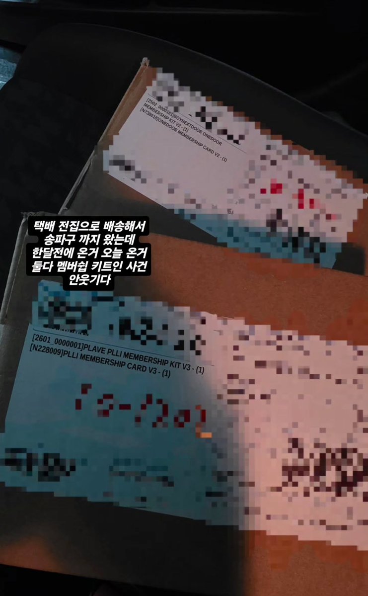 ㅈㄴ 피곤해 집에 언제 또가