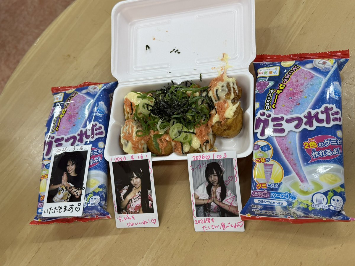 ラース。 tweet media