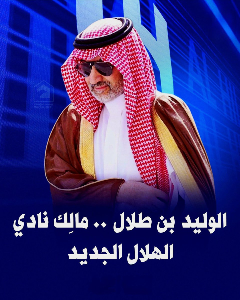 ابوخالد💙💙 tweet media