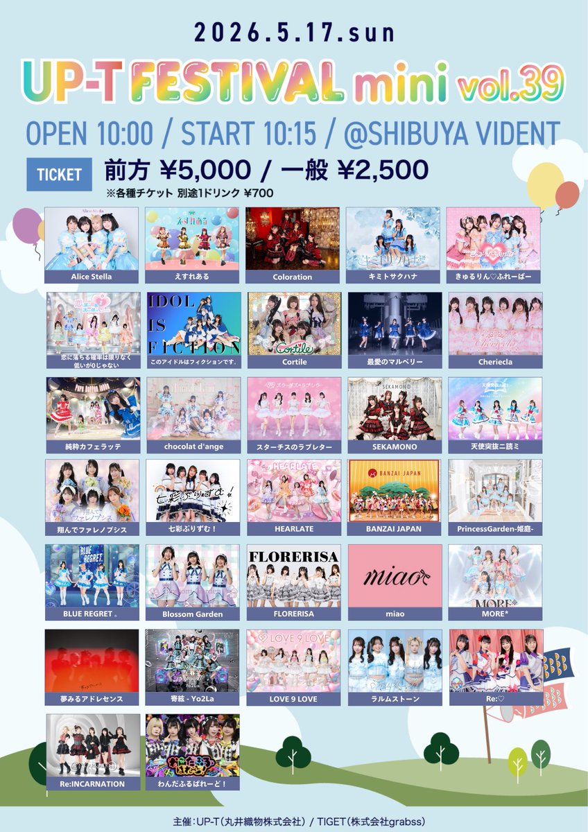 最愛のマルベリー tweet media