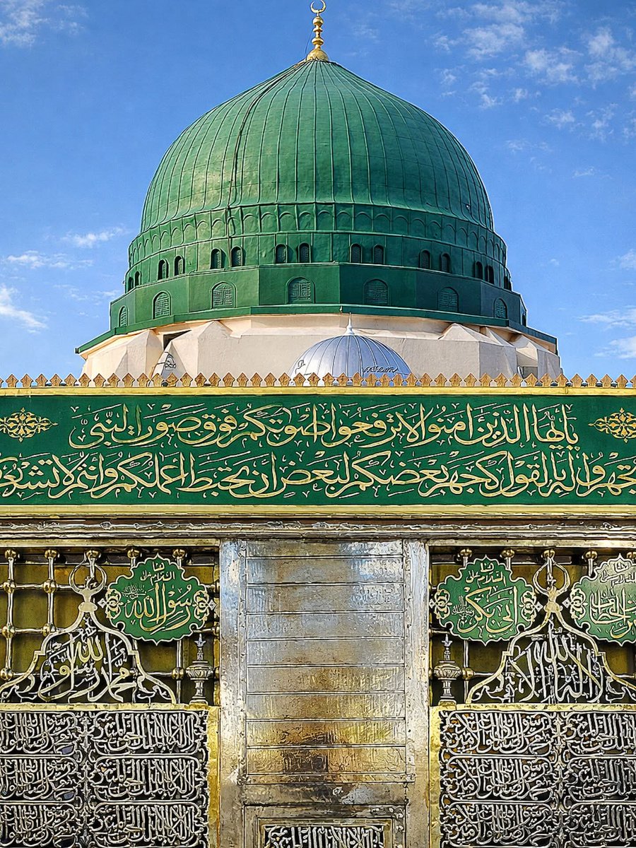 دیدارِ روضہ رسولﷺ