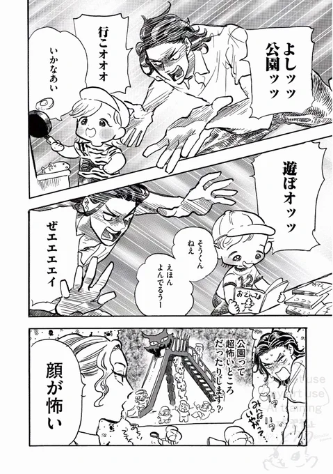 保育士🆚保育園児の仁義なき戦い…

世界はそれを"""""愛"""""と呼ぶ

1/2 