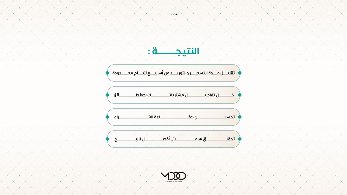 مدد | MDD tweet media
