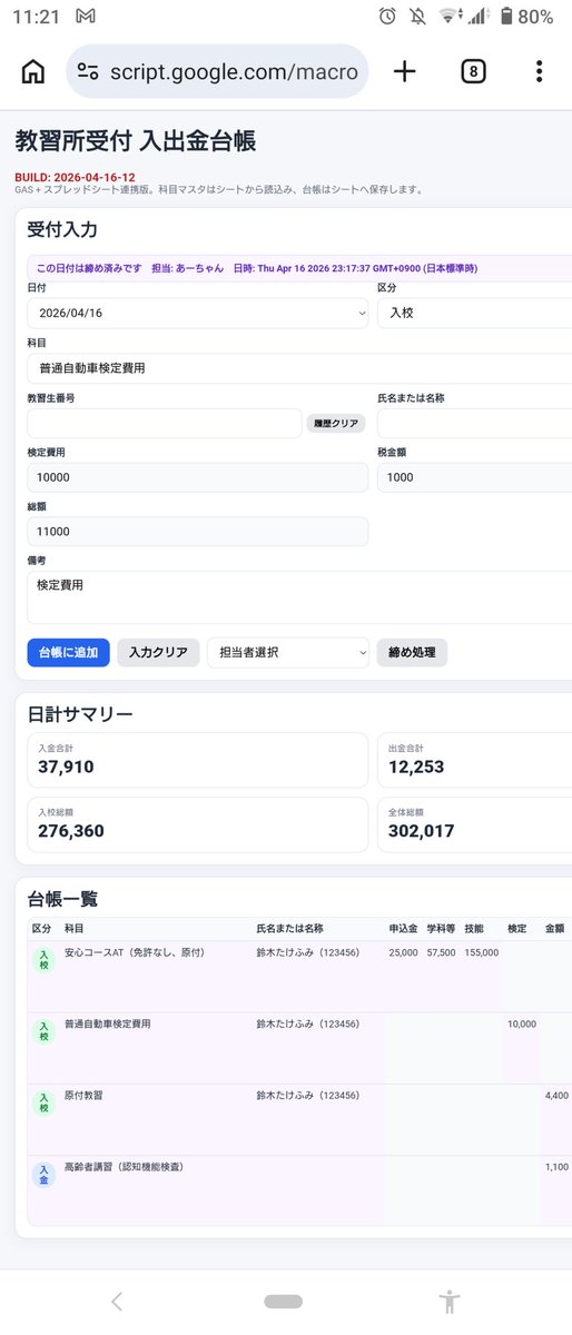 もろさん tweet media
