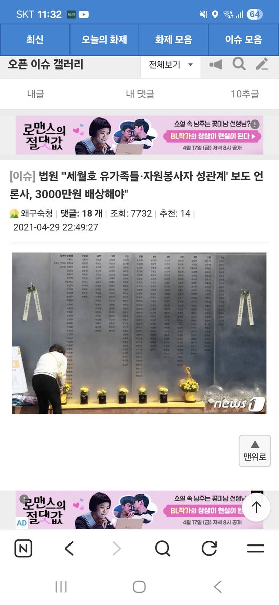jongjong2244's tweet photo. @eun12125722 말같지도 않은소리하네 https://t.co/zCVmM6x5AI