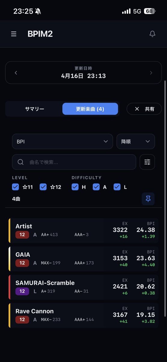 れもん tweet media