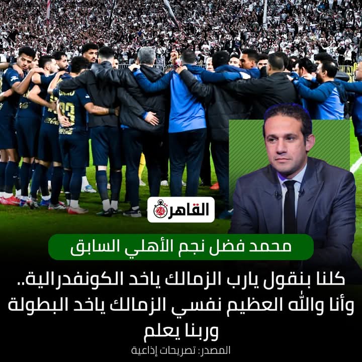 Ahmed ElNaggar - أحمد النجار tweet media