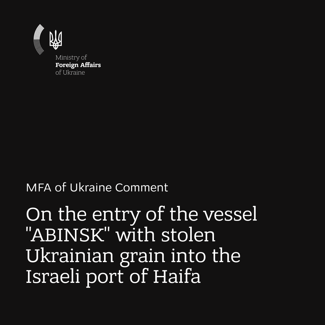 MFA of Ukraine 🇺🇦 tweet media