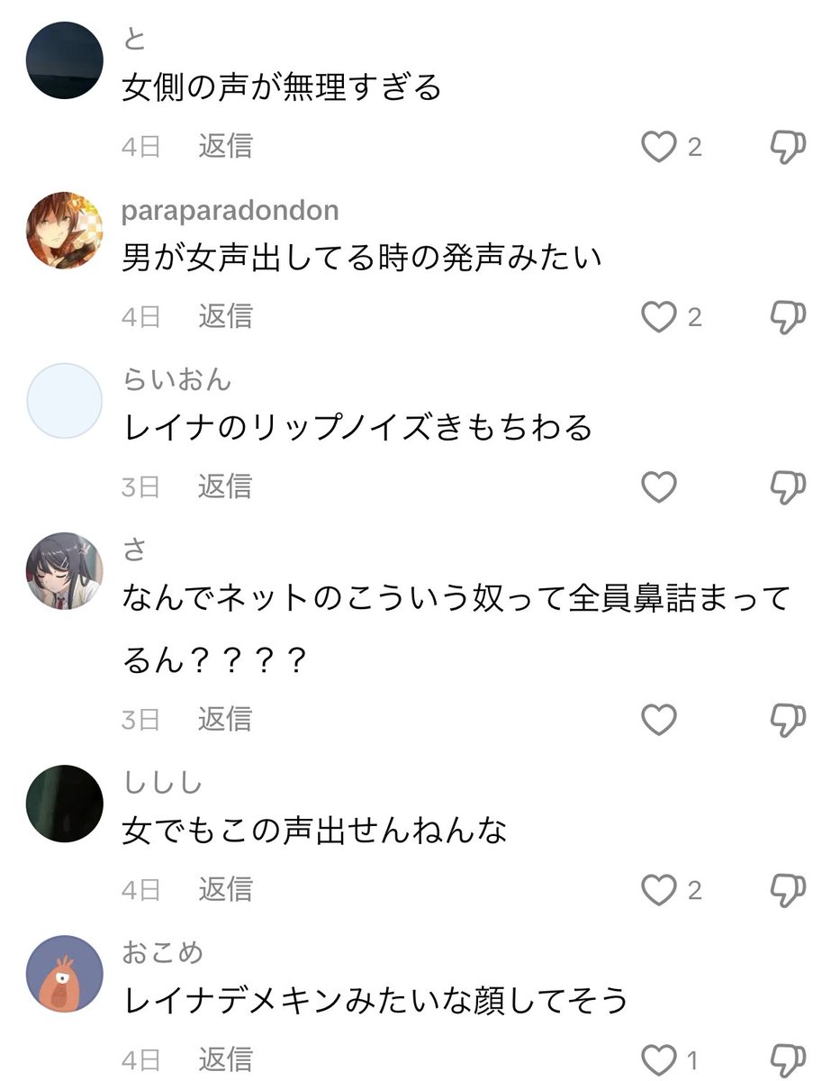 ゆたん tweet media