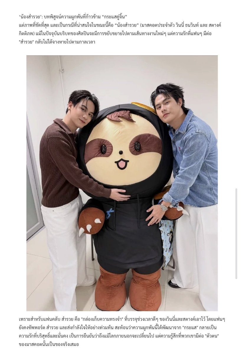 sun-kissed tweet media