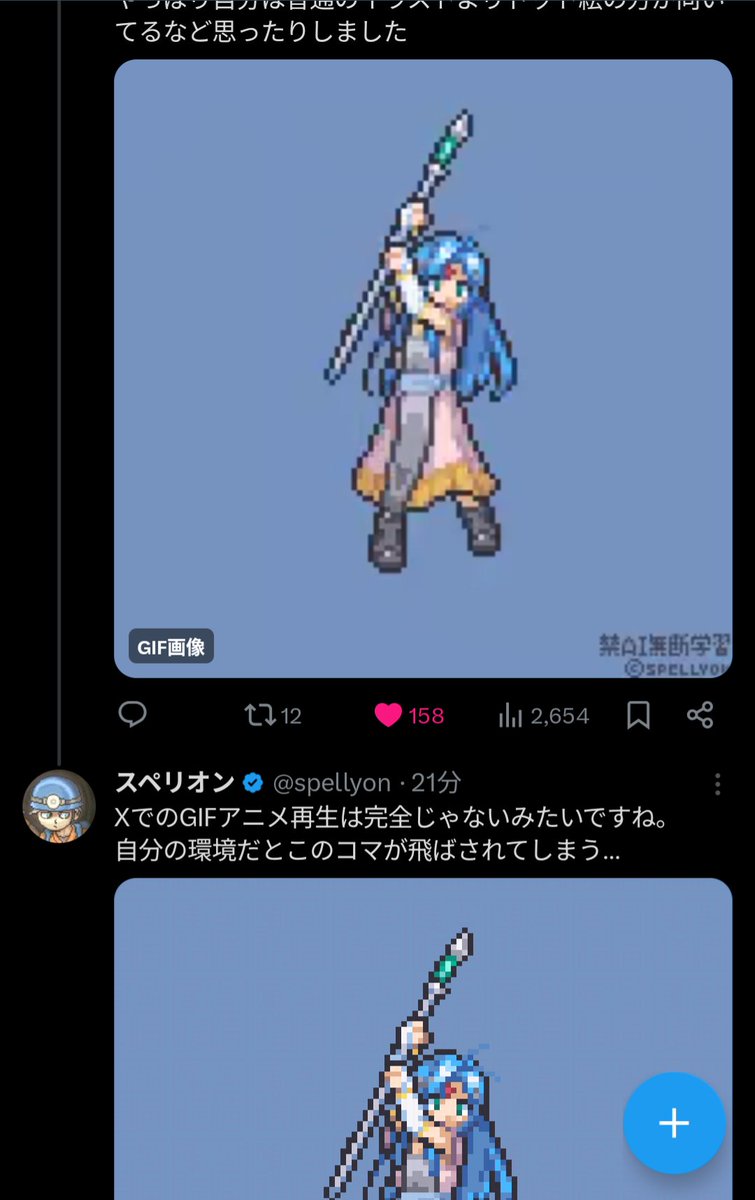 K┊︎Web作る人 tweet media