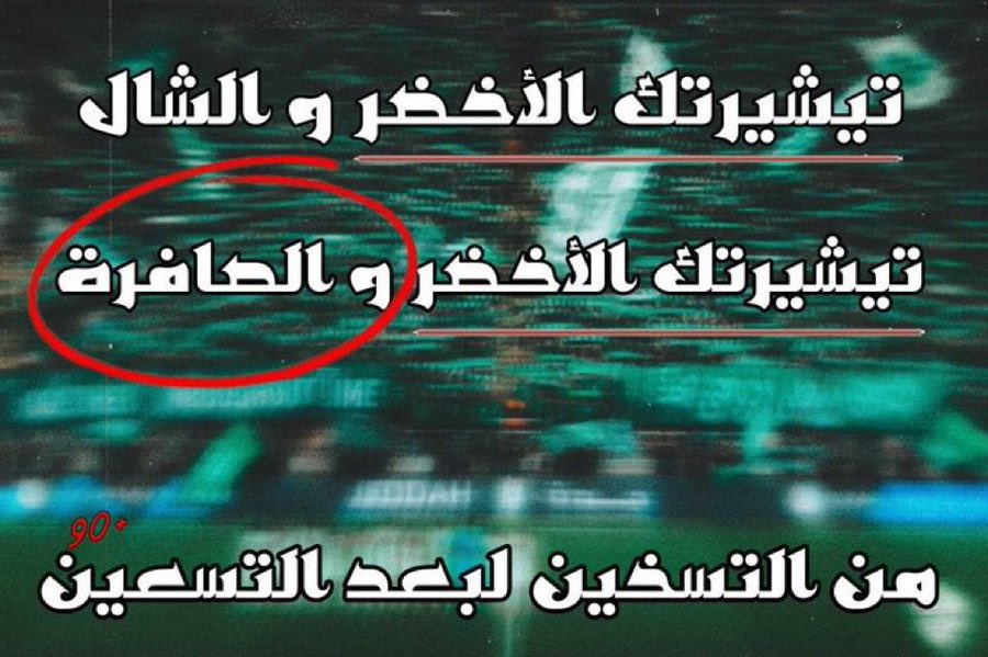 Ahmed tweet media