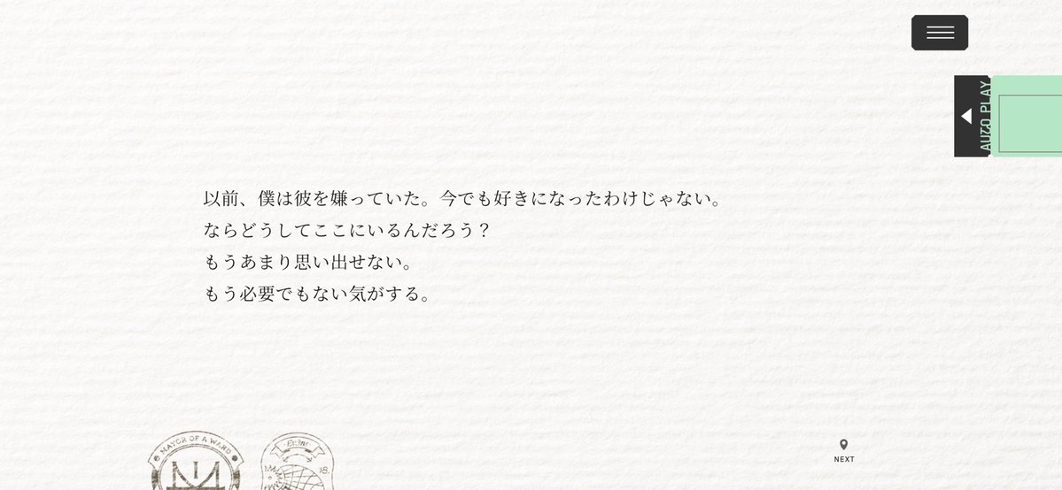 ウ、ウワーッ‼️ tweet media