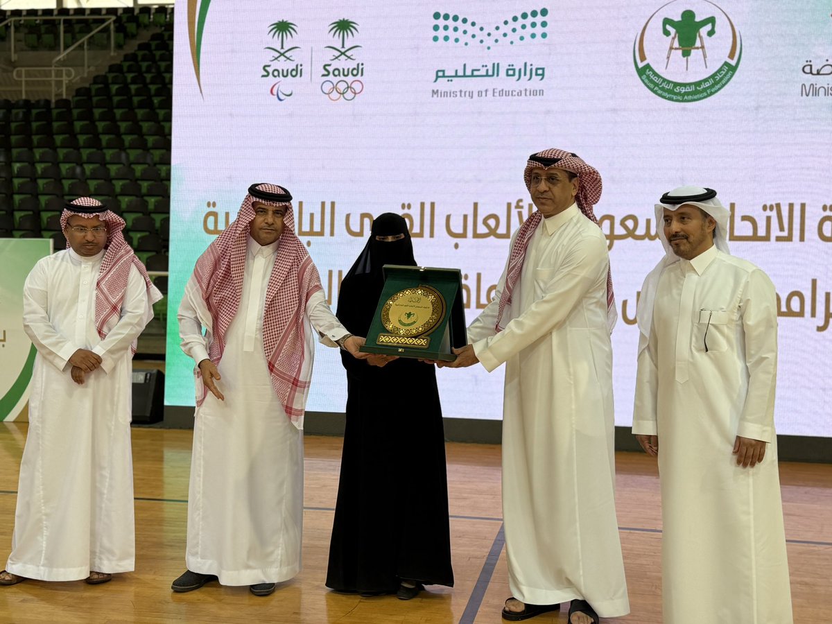 MSMakkahClub's tweet photo. 📸|

في ختام بطولة الاتحاد السعودي لألعاب القوى البارالمبية لمدارس وبرامج ذوي الإعاقة بتعليم مكة المكرمة، 

كرّم الاتحاد #نادي_ذوي_الاعاقة_بمكة ، ممثلًا بالرئيس التنفيذي أ. هيفــاء الأميــر، تقديرًا لما قدمه النادي من مشاركة فاعلة وتعاون مثمر، وتسخير كافة الإمكانات لدعم وإنجاح البطولة منذ انطلاقها وحتى ختامها 🤍