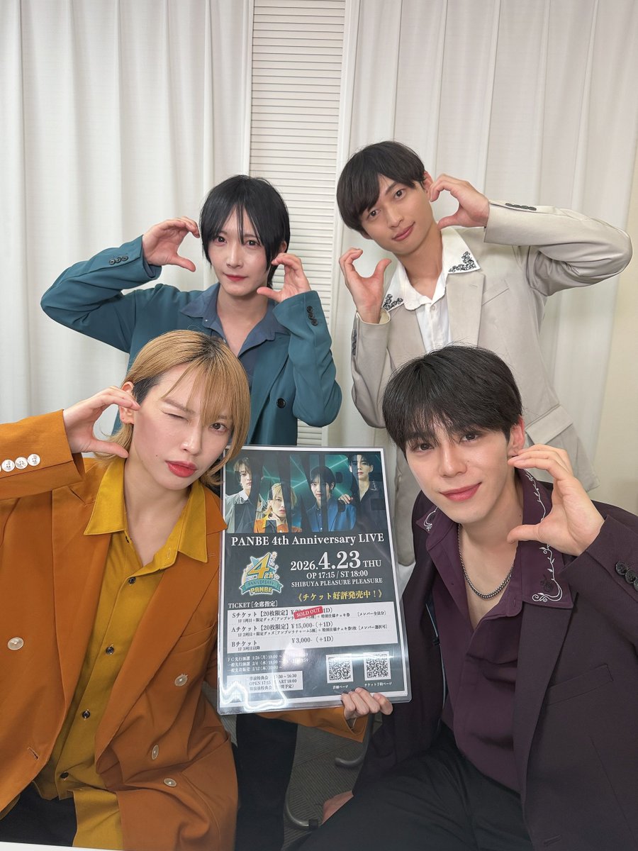 PANBE【公式】 tweet media