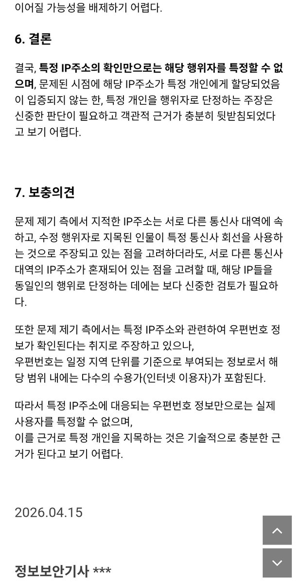 이웃집HMO🎗🐋~🦞 tweet media