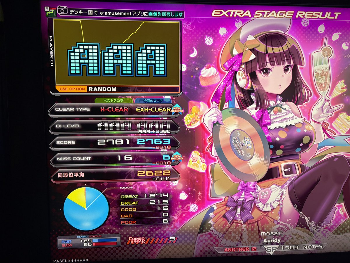 すいぽて tweet media