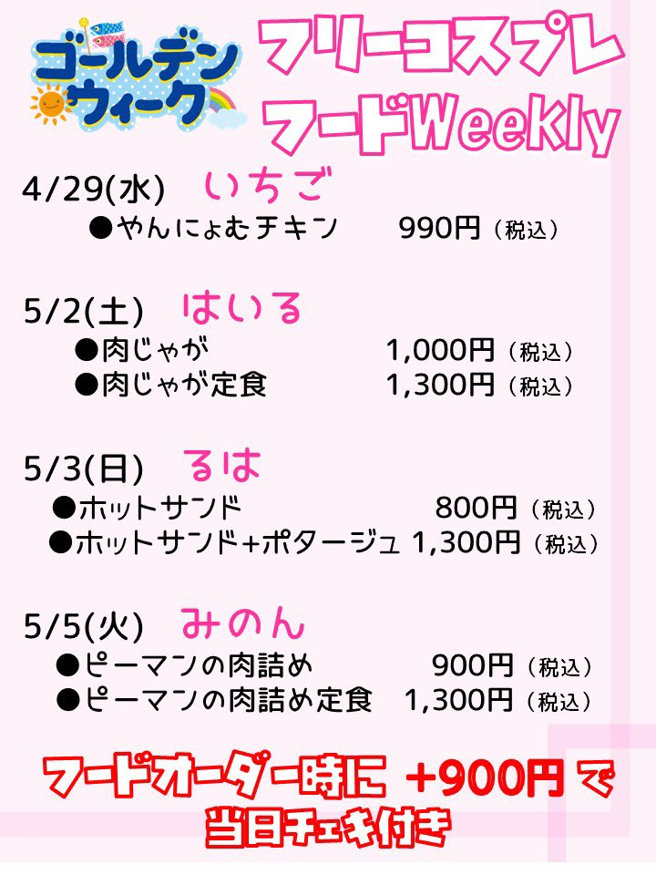 みみ ᕱ⑅ᕱ tweet media