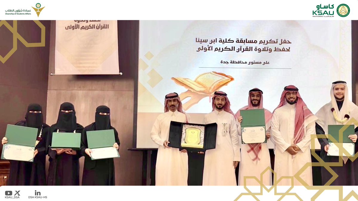 نادي الطلاب - جـدة tweet media