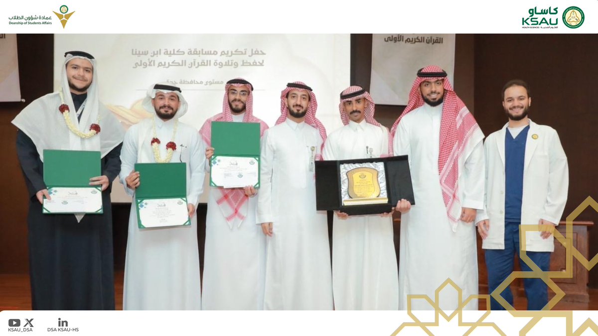 نادي الطلاب - جـدة tweet media