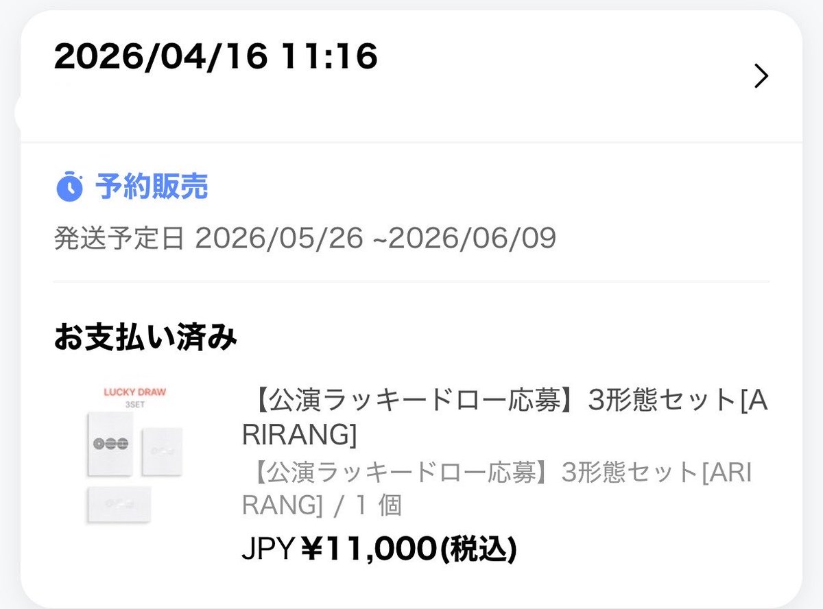 𝙢🍑 tweet media