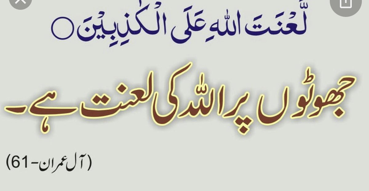 Hamid Khan DURRANI tweet media