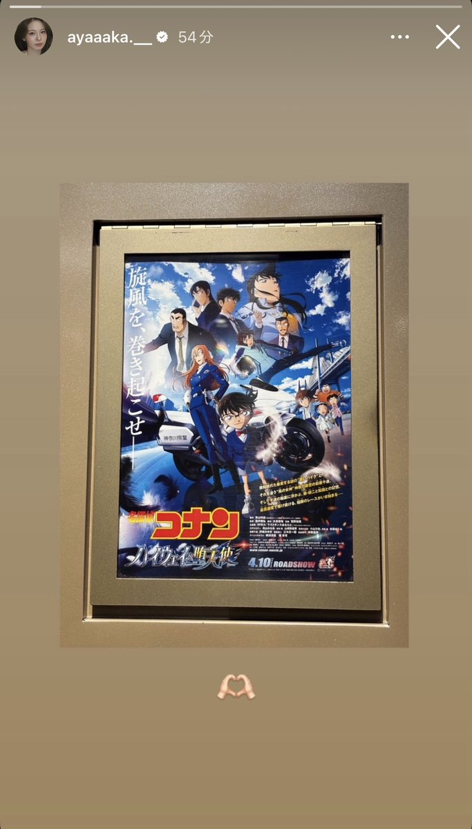 こあっち@5羽捕る tweet media