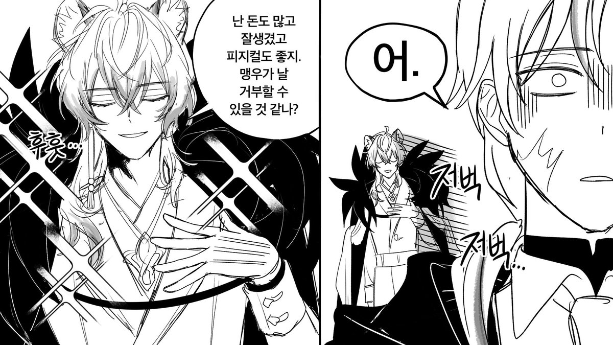 메바 더 설표먹음이 tweet media