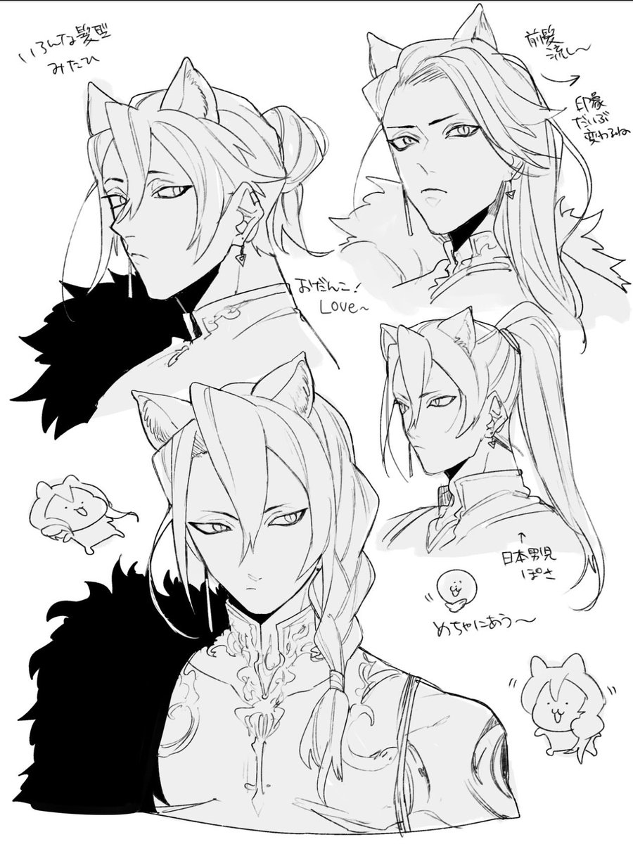 🎀
 #サーベラスケッチ 
