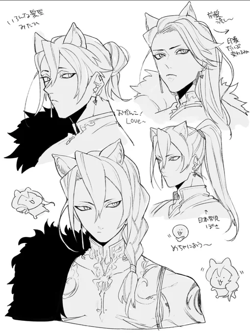 🎀
 #サーベラスケッチ 