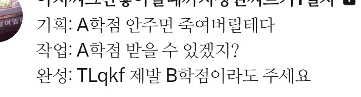 나 정말 많은 일이 있었어 너무 힘들다 진짜