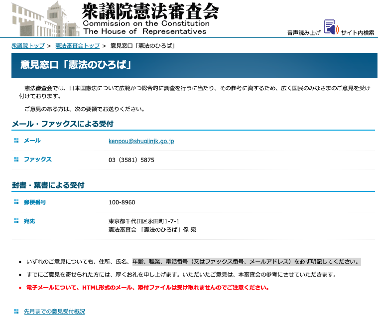 Natsumi Kajii 梶井夏実 tweet media