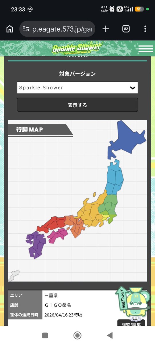 よしきんぐ tweet media