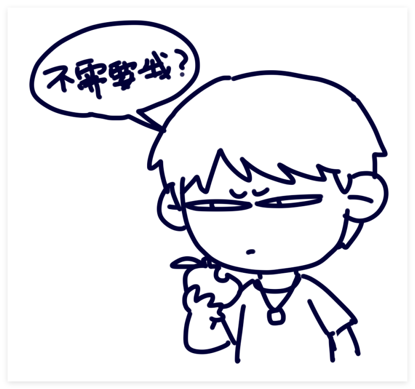 PinggoPai's tweet photo. 友友画的，非常非常可爱。遂分享之🥰🥰 https://t.co/jWKJfCzyvh