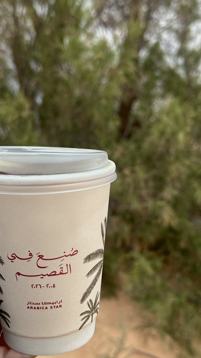 َ tweet media
