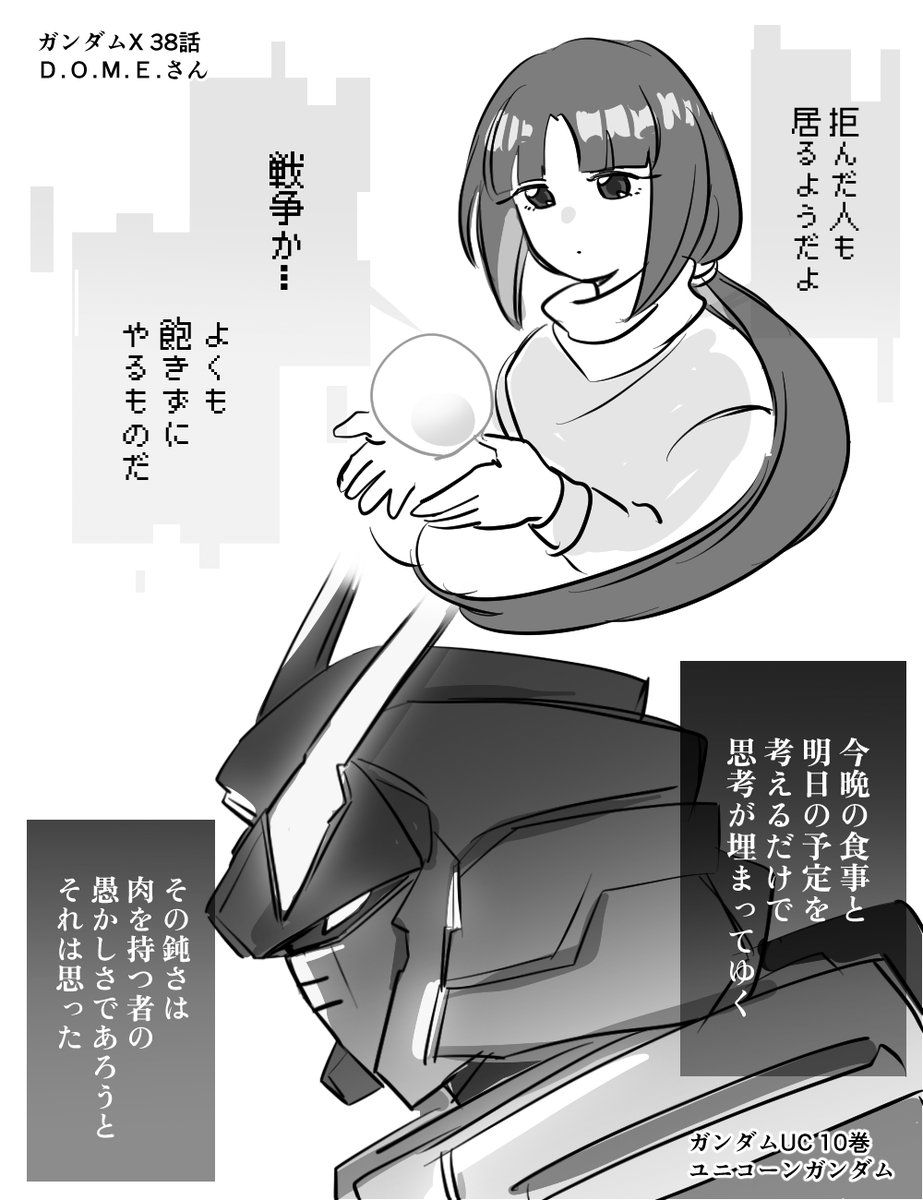 人は愚かなものです。 