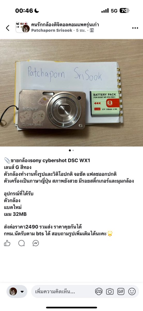 babibuu tweet media