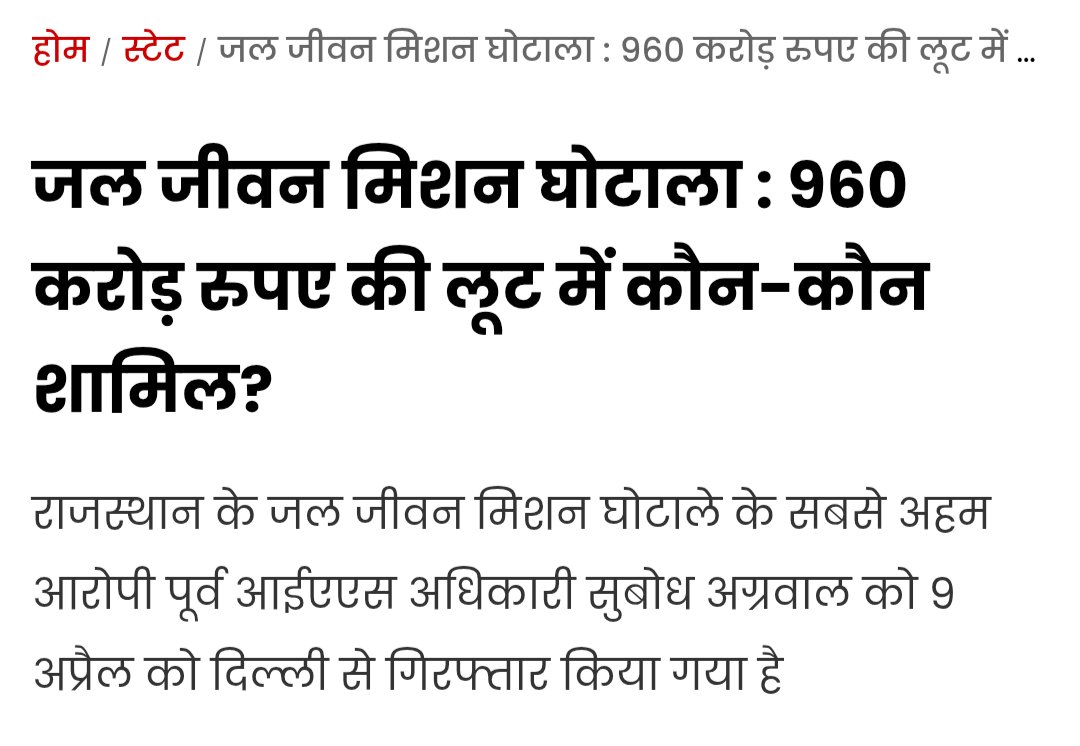 तीखासच tweet media