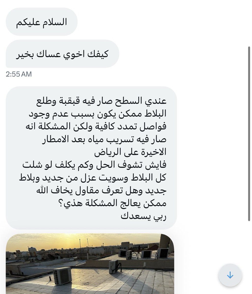 مهندس مشرف | الرياض 🇸🇦 tweet media