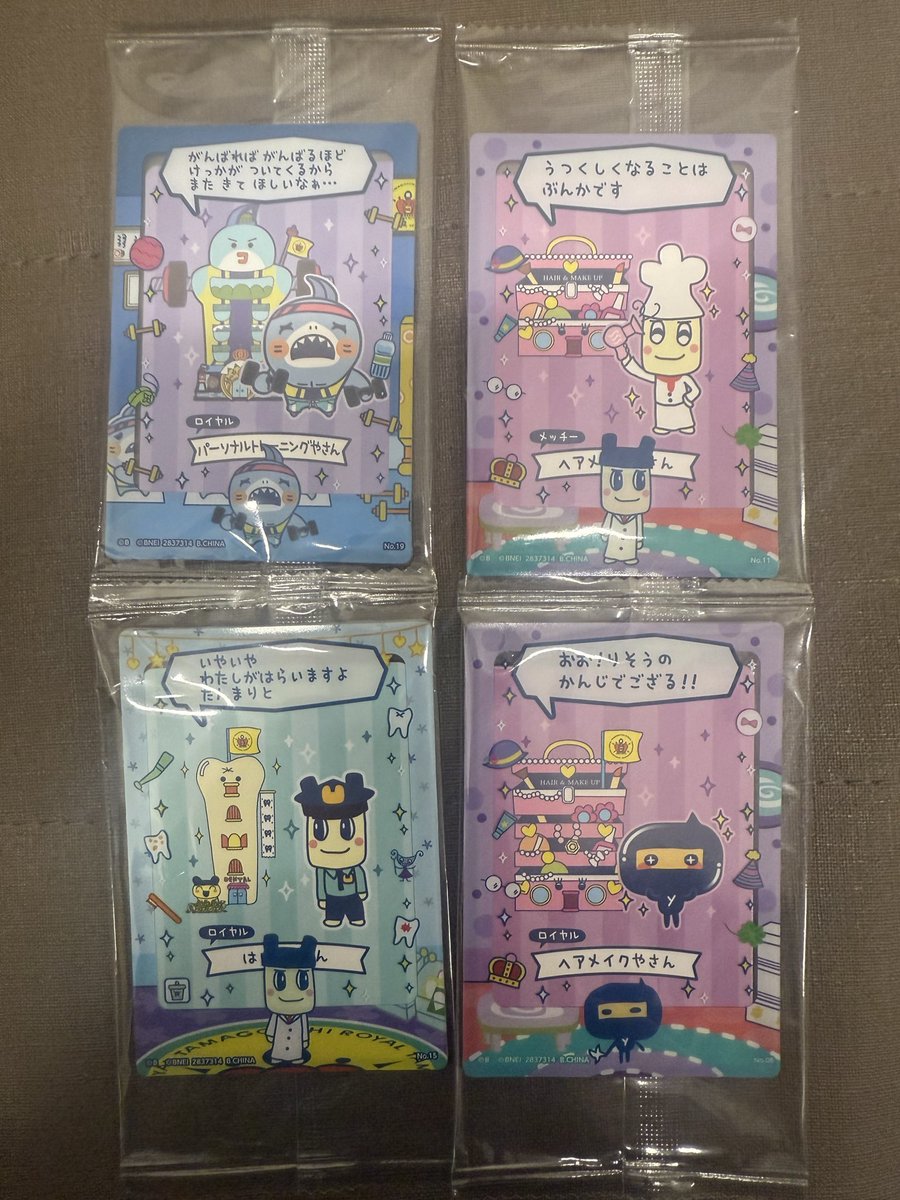 ちょこ tweet media