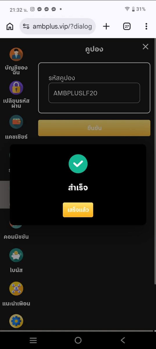 ลงนาม : โบโบ้.😁 tweet media