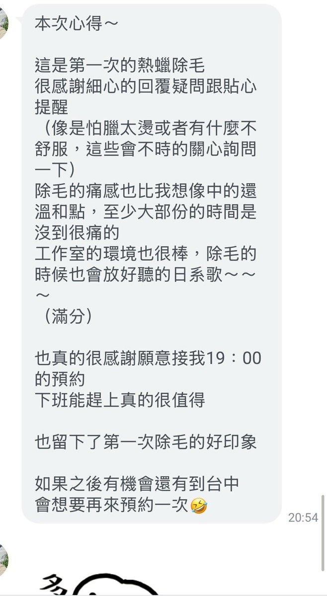 一隻綿羊🐑美容師 tweet media