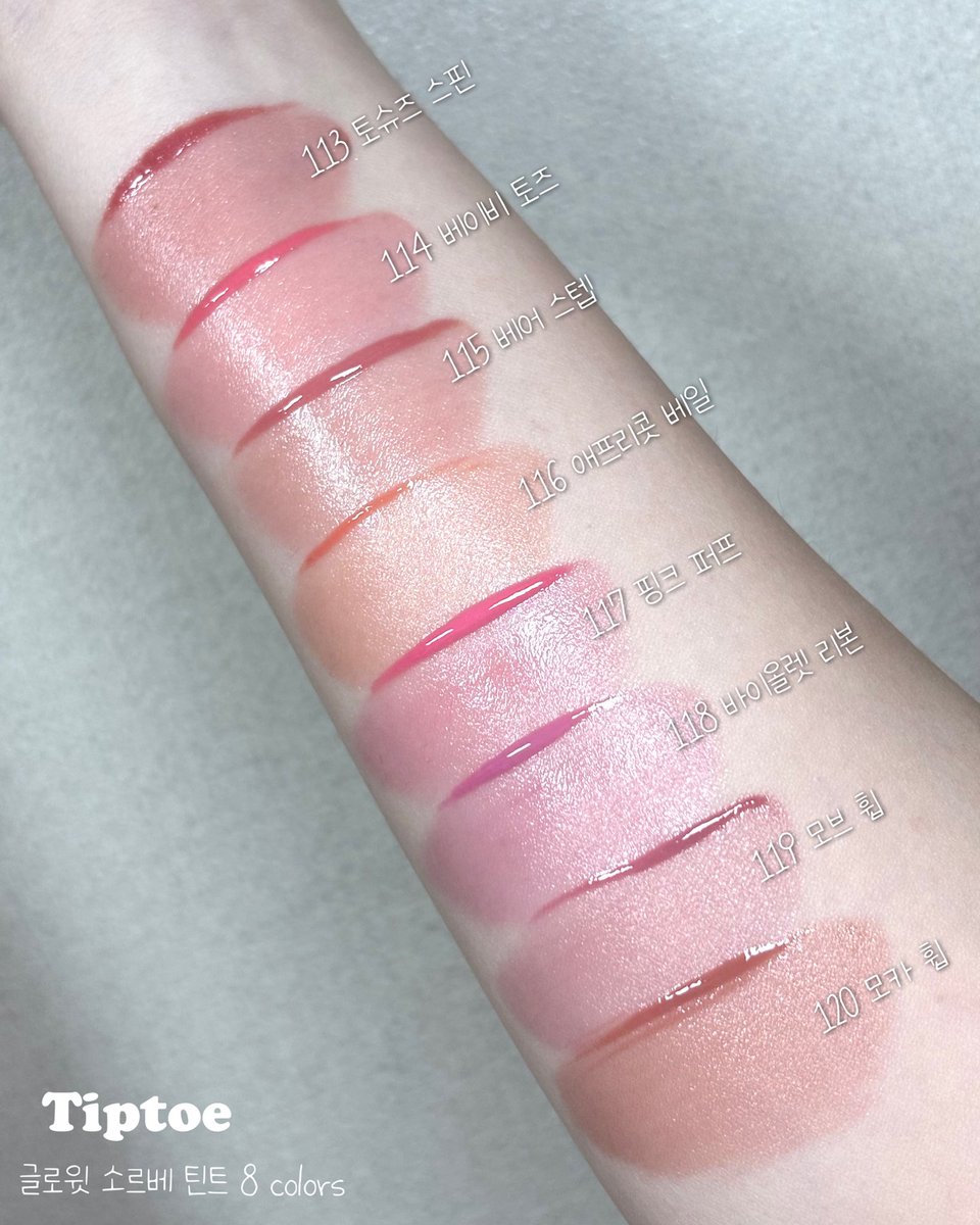 #협찬 #팁토우  #바오후기 <a href="/tiptoe_kr/">팁토우</a> 

여러분.. 저 됐어요!!! 팁토우 성덕 됐어요💗

내돈내산으로 팁토우 겨쿨 컬러들 애용하고 있었는데, 토슈즈 컬렉션을 받아 리뷰 할 수 있게 되었어요🩰🪽

이번에 출시된 토슈즈 컬렉션은 기존에 많은 사랑을 받은 팁토우 시그니처 ‘토슈즈’ 컬러를 베이스로,