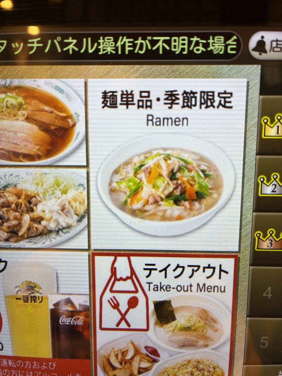 今村順平 tweet media