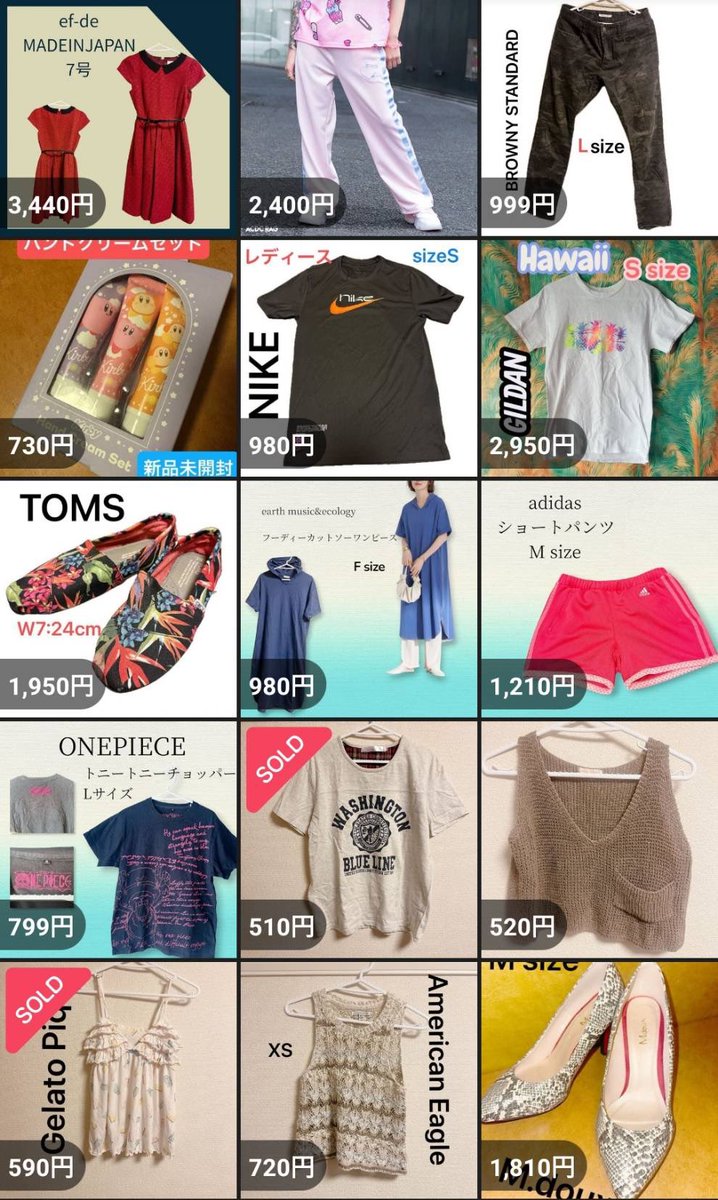 bassan2024's tweet image. よろしくねん😀

#古着 #フリマ